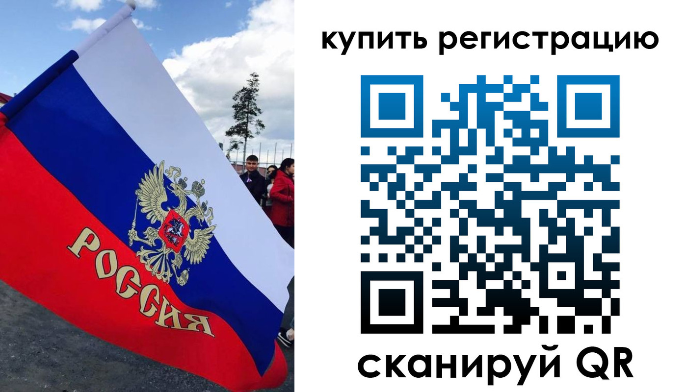 миграционный учет в Нижнекамске