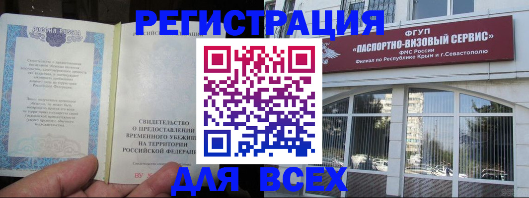 где прописаться в Нижнекамске