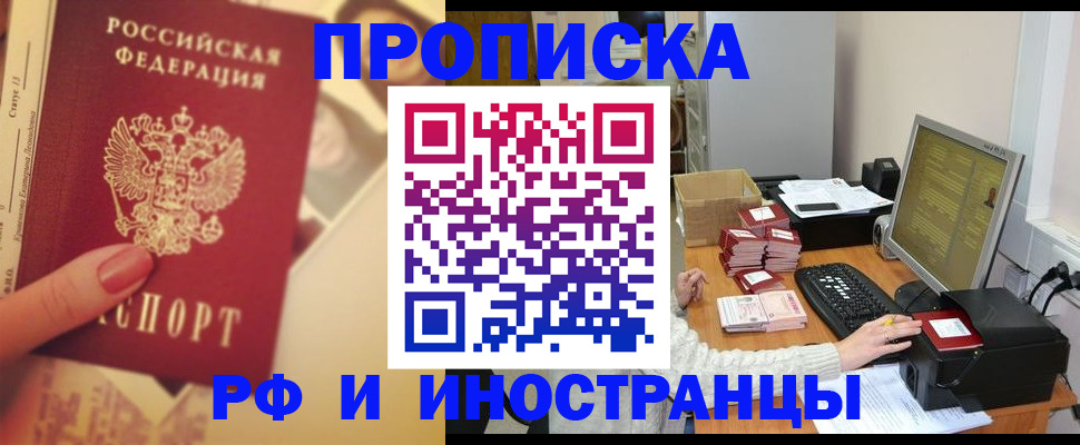 регистрация в Нижнекамске