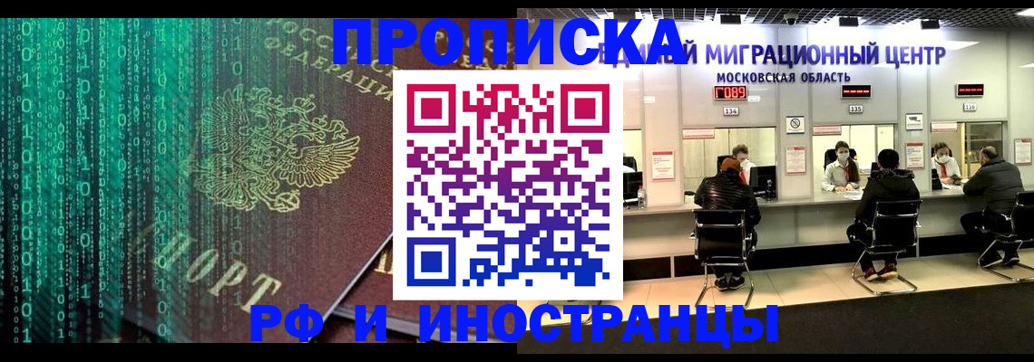 регистрация для дет. сада в Нижнекамске