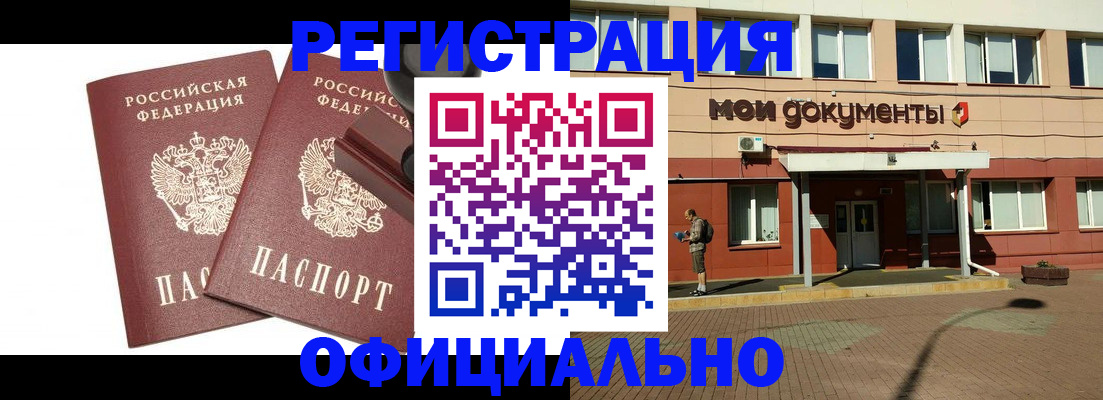 временная регистрация госуслуги в Нижнекамске