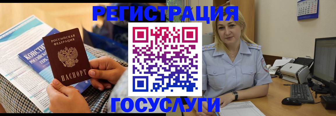 прописка поиск в Нижнекамске