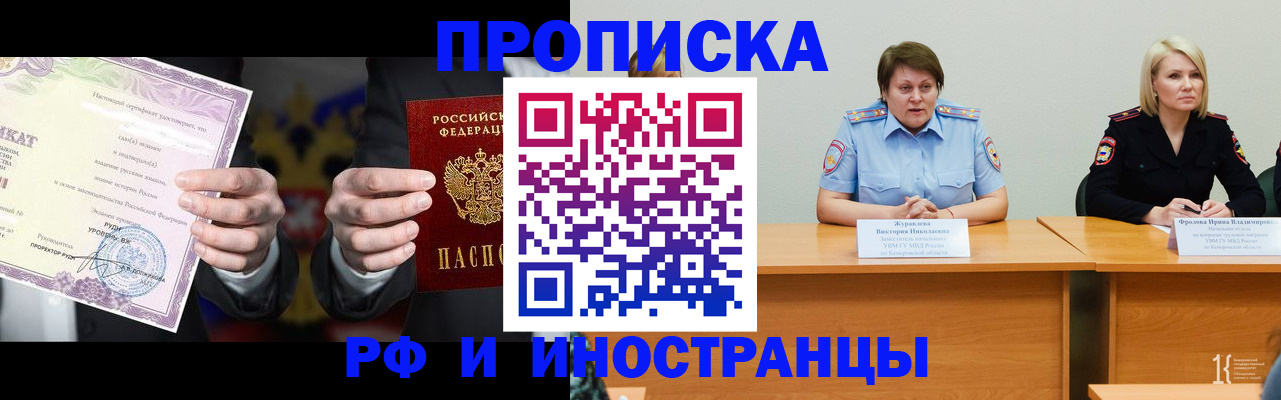 регистрация для школы в Нижнекамске